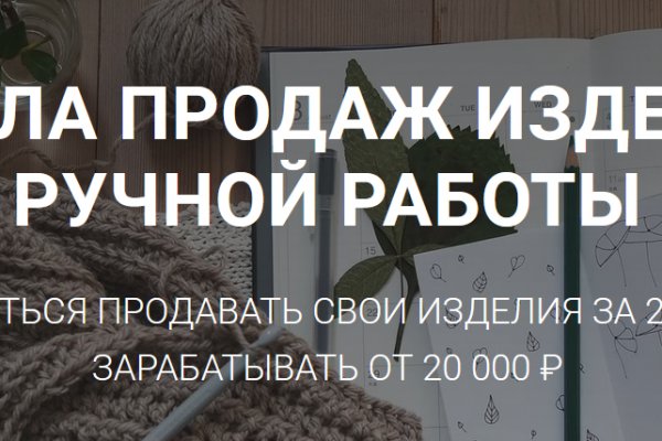 Кракен даркнет вход