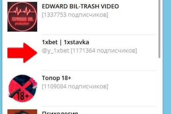 Как зайти на кракен дарк