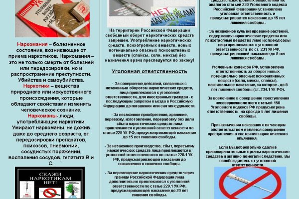 Кракен вход ссылка