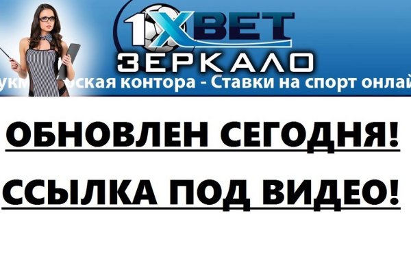 Кракен как войти через тор