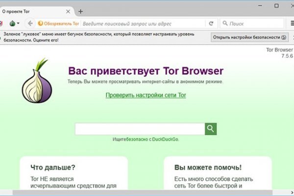 Kraken tor ссылка kraken014 com