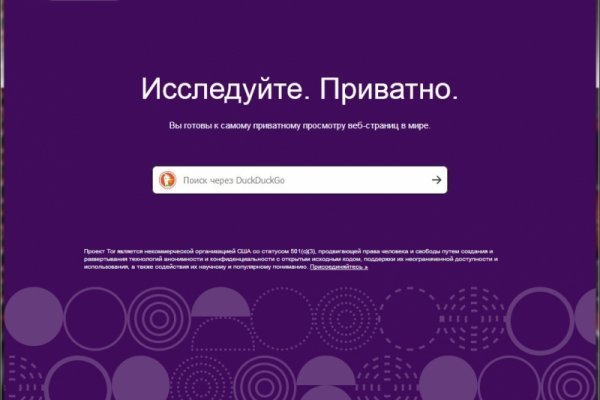 Кракен маркетплейс kr2web in площадка торговая