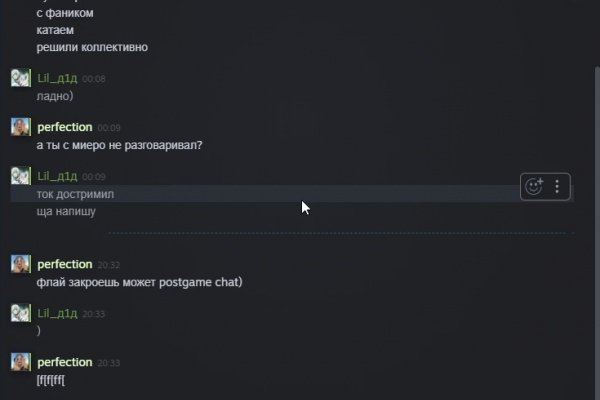 Кракен шоп даркнет