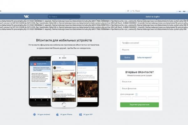 Кракен вход ссылка kraken torion net