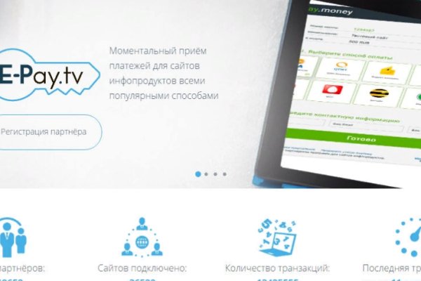 Кракен магазин тор