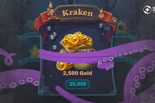 Kraken darknet marketplace