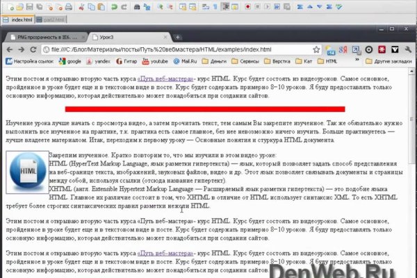 Кракен маркет kr2web in