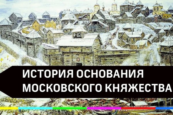 Официальный сайт кракен тор