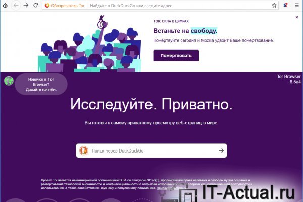 Ссылка на кракен kr2web in