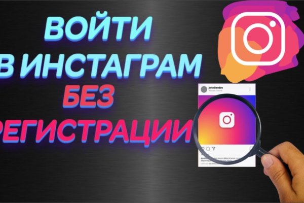 Как зайти на кракен через тор