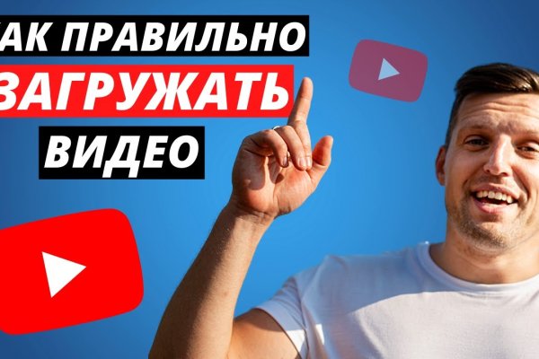 Кракен не работает тор