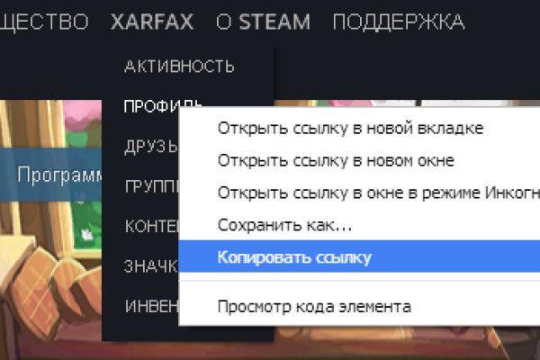 Kraken darknet market ссылка тор