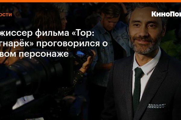 Кракен магазин наркотиков